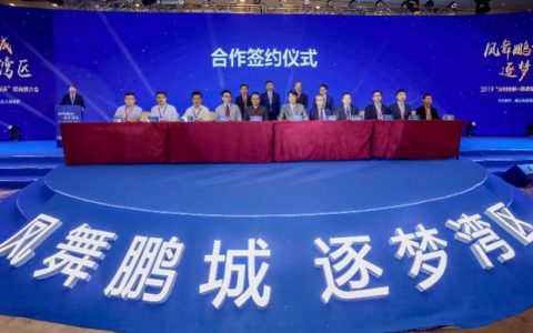 华牌电风扇怎么样，顺德 深圳