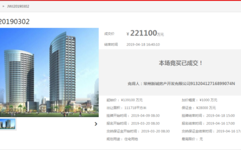 弘建一品怎么样，万科新拿地块