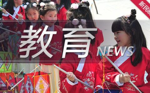 上海外国语大学教务处(上海外国语大学教务处)