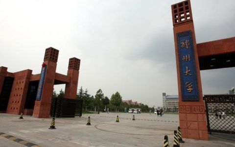 西亚斯大学(西亚斯大学有什么专业)