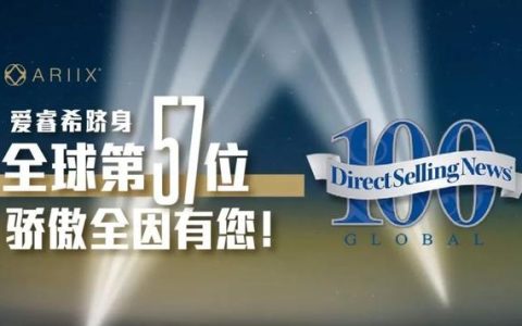 做保婴直销产品怎么样，做保婴直销产品怎么样啊