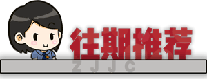 2019年度浙江省检察机关惩治侵犯知识产权犯罪十大典型案例发布