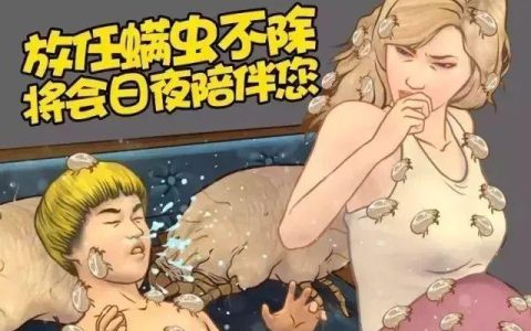 喜运亨除跳蚤怎么样，澳洲除螨喷雾