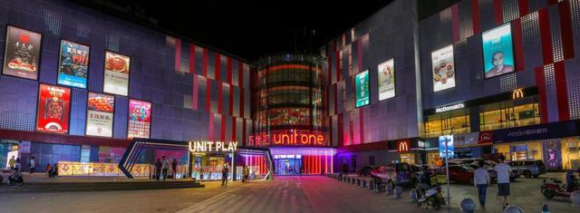 百货行业新生态“万优汇Unit One”是如何创新的？