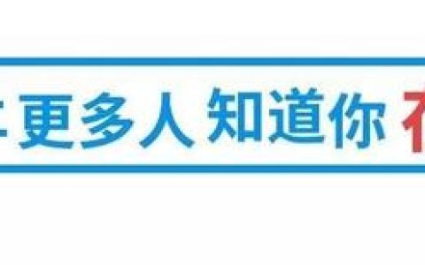 东营新区榴香园怎么样，东营拟被表彰奖励对象公示名单