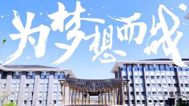 北中医2019年招生信息，你关心的都在这里