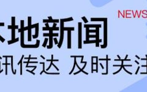 宁波公安交管网（宁波公安交管网最新消息）