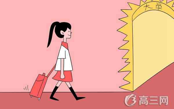 2019年云南二本大学排名