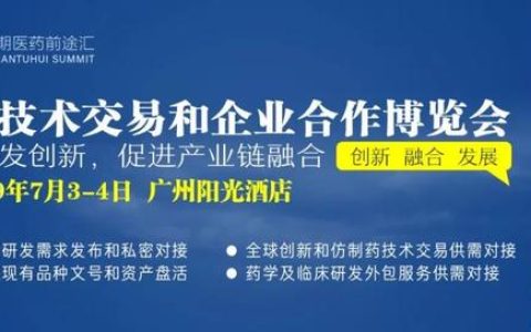 北京民康百草怎么样，北京民康百草好么