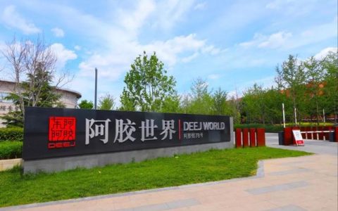 三星幻影金条怎么样，阿胶世界门票