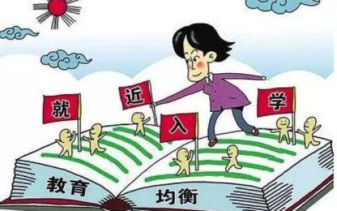 汝州市一中最新招生政策