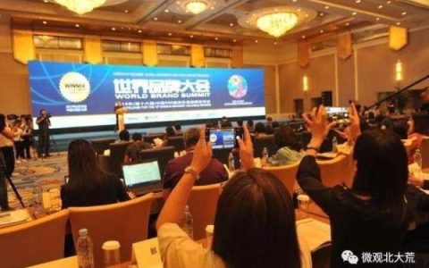 北大荒商贸集团 尽享购物乐趣的品质商贸平台
