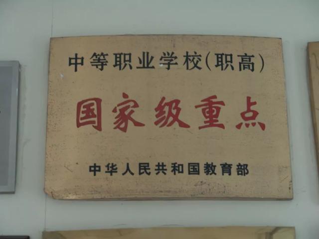 鞍山你不得不了解的低调有内涵的学校——鞍山市信息工程学校