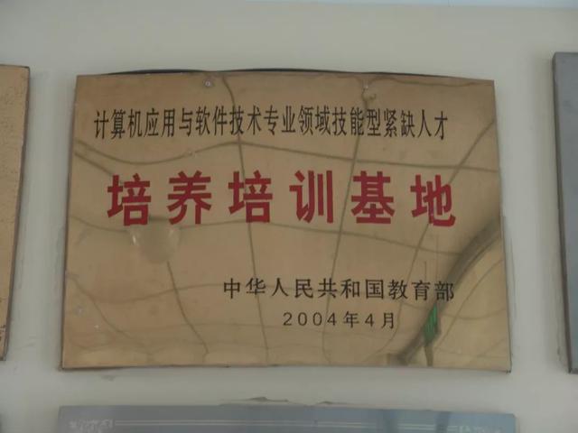 鞍山你不得不了解的低调有内涵的学校——鞍山市信息工程学校