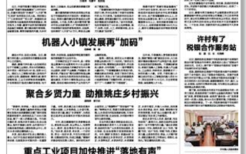 平湖诚信贴膜怎么样，嘉兴诚信平台