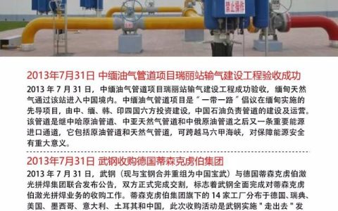 东方电机怎么样，东方电机待遇