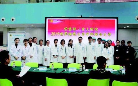 崂山君和牙科怎么样，青岛大学附属医院睡眠医学中心