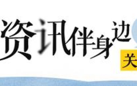 宁波华侨城小区怎么样，宁波2020年二手房最新挂牌量