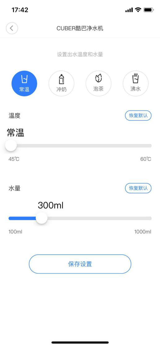 优点CUBER净水机开箱体验：净水即热一步到位 还拥有超高颜值