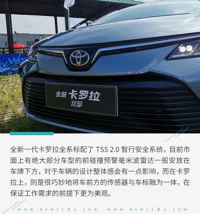 体验一汽丰田卡罗拉：驾控更舒服/配置更出众