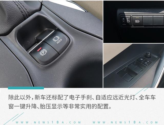 体验一汽丰田卡罗拉：驾控更舒服/配置更出众