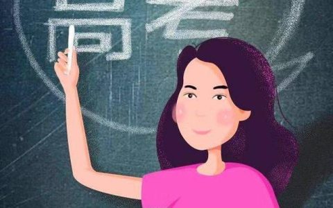 山东财经大学教务管理系统(山东财经大学教务管理系统入口)