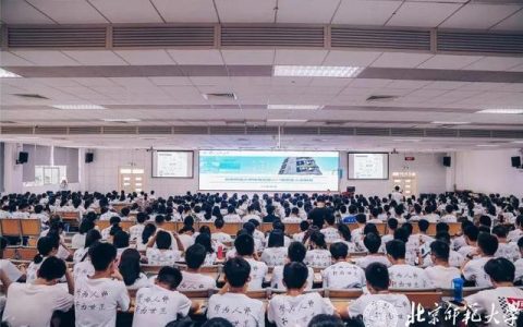 北京师范大学珠海分校教务处（北京师范大学珠海分校教务处）