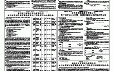 康达律师事务所怎么样，康达律师事务所背景有多吓人