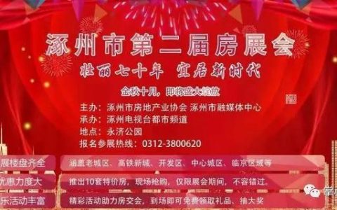 名流枫景房子怎么样，名流枫景洋房户型图