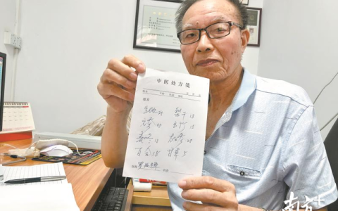 味加味怎么样，东莞厚街老中医