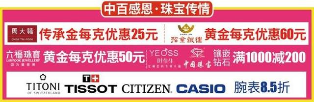 「预存来了」存500变560！0点开启，抢到就是赚到