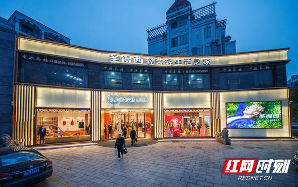 圣得西推秋冬“黑科技”新品 羽绒服销量同比增长40.3%