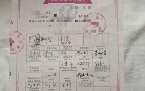 温州大学瓯江学院教务部(温州大学瓯江学院变二本)