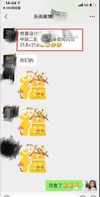 大咖驾到｜乐尚装饰让家装更快乐，生活更时尚