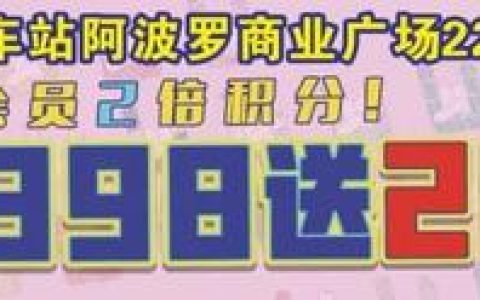 佐尚女装怎么样，店庆折扣文案