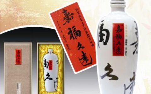 全嘉福食品厂怎么样，嘉福天下,友谊久远下一句