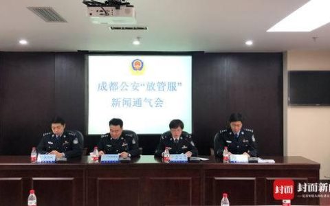 成都商标查询怎么样，成都机动车检验电子合格标志