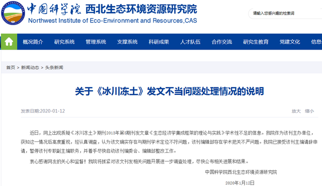 早财经丨中国富豪20亿买伦敦豪宅创英国同类交易纪录；全国房价排行榜深圳居第一；武夷山官方回应农夫山泉取水点工程被举报