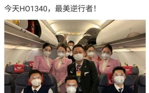 吉祥航空飞大阪怎么样，吉祥航空上海飞大阪好吗