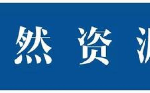 中联博远培训怎么样，规划甲级资质申报条件