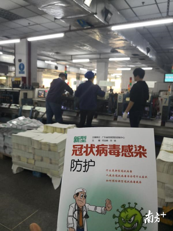 连夜复工！南海9家企业支援印刷抗疫所需药品包装盒等物资