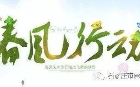 德容包装待遇怎么样，工作招聘电话