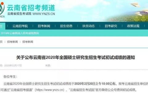大理大学研究生院(大理大学研究生院)