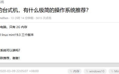 如何使用深度XP精简版