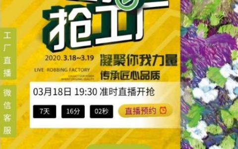 书香门地地板怎么样，书香门地美学地板产品知识