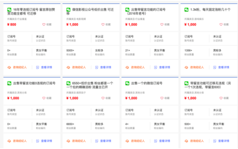 华商好购怎么样，华商好购怎么样可靠吗