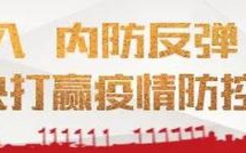 晋江安置房质量怎么样，2020晋江安置房有哪些小区