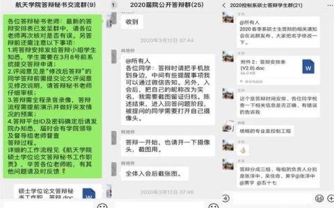 南航研究生院(南航研究生院院长)