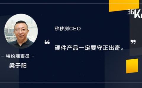 新奇特快产品怎么样，新奇特快产品怎么样知乎
