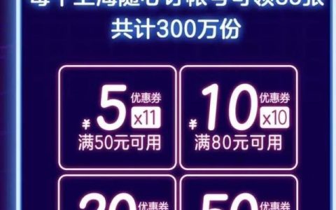 家乐福网上商城最新促销优惠